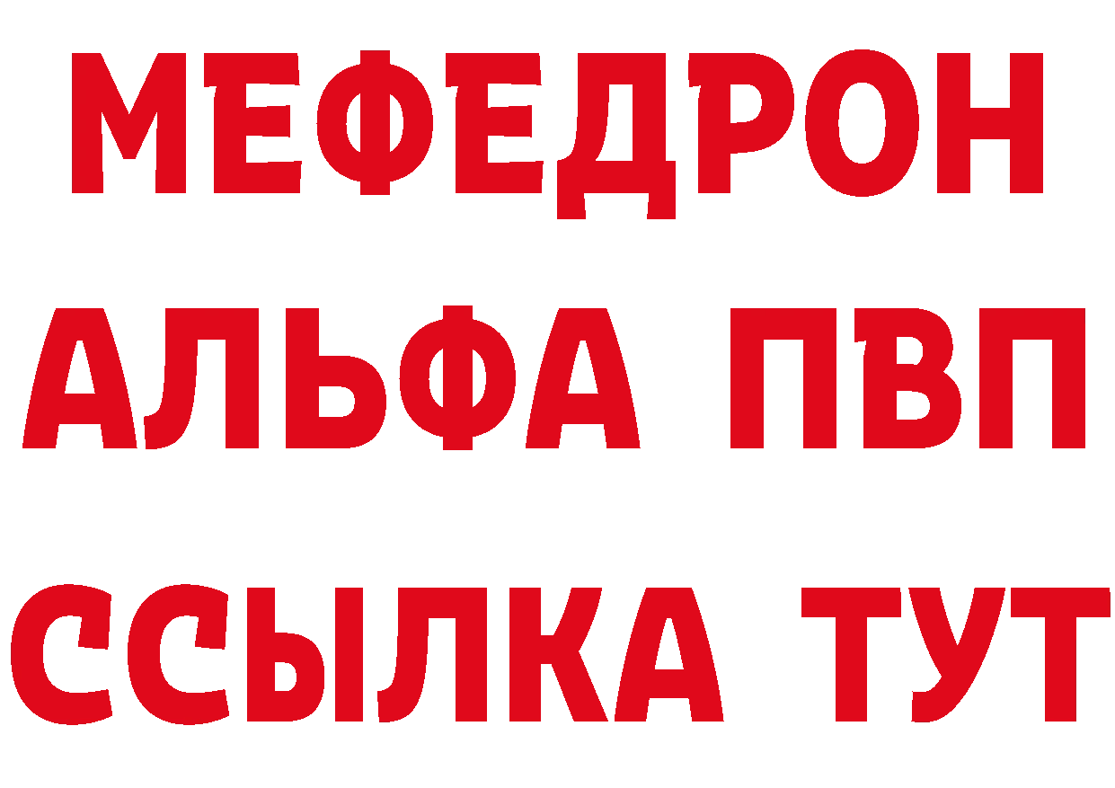 Как найти закладки? дарк нет состав Берёзовский